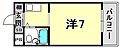 サンハイツ白鳩パート21階4.4万円