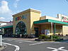 周辺：ウシヒロ八熊店まで220ｍ