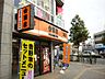 周辺：吉野家伝馬町店まで669ｍ