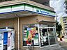 周辺：ファミリーマート熱田金山南店まで279ｍ