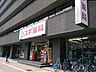 周辺：スギ薬局金山駅前店まで600ｍ