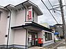 周辺：下関幡生郵便局 徒歩12分。 890m