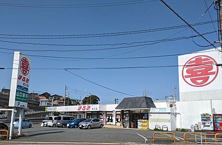 まるき武久店 徒歩15分。 1170m