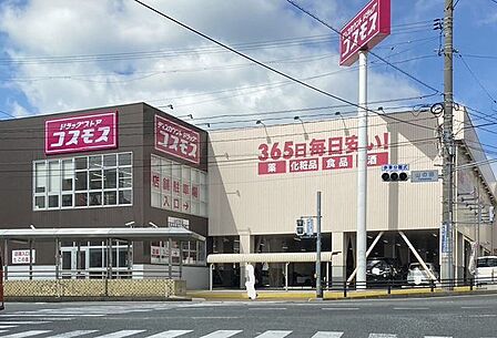 ディスカウントドラッグコスモス山の田店 徒歩4分。 300m