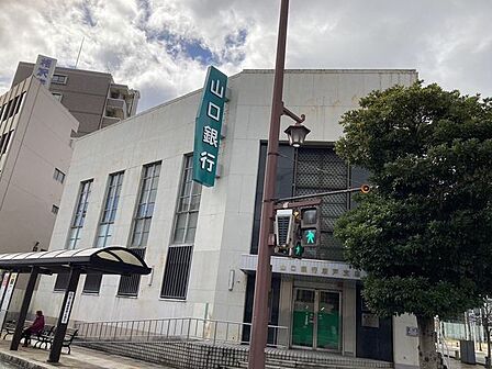 山口銀行唐戸支店 徒歩7分。 560m