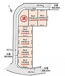建築条件付武蔵村山市中央3丁目 土地 No.7