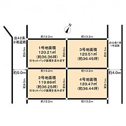 国分寺市戸倉2丁目 全4区画 4号地の土地画像