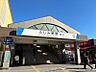 その他：ふじみ野駅 徒歩8分（約600m）