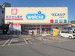 周辺施設の画像