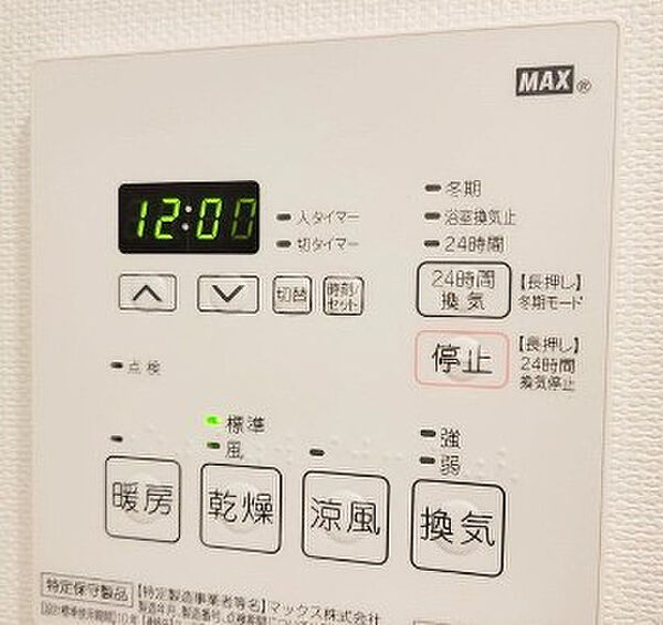 東京都目黒区上目黒2丁目(賃貸マンション2LDK・13階・65.32㎡)の写真 その7