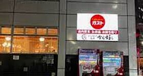 東京都渋谷区恵比寿南1丁目11-6（賃貸マンション1LDK・4階・46.01㎡） その25