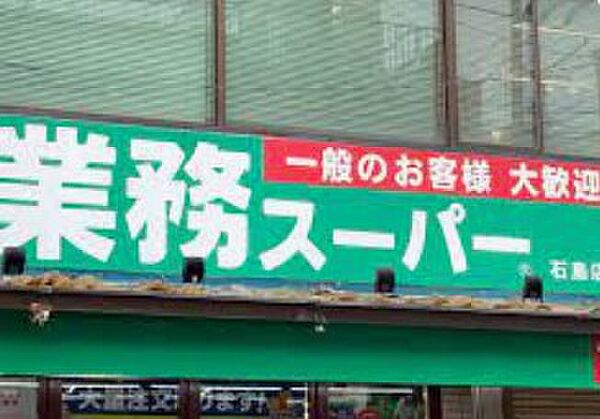 東京都江東区富岡2丁目(賃貸マンション1LDK・3階・41.86㎡)の写真 その18