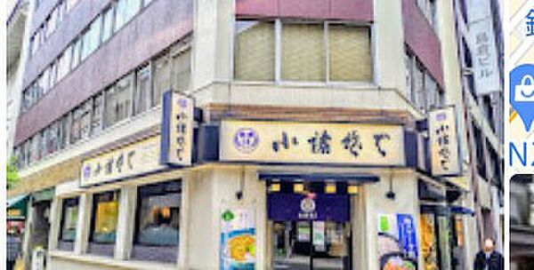 画像16:【そば・うどん】小諸そば歌舞伎店まで585ｍ