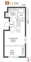 東京都大田区下丸子3丁目（賃貸マンション1LDK・5階・29.39㎡） その2