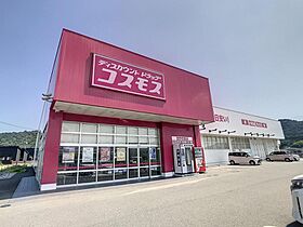 パーソンズ宮野B棟 102 ｜ 山口県山口市折本1丁目9-22（賃貸アパート1K・1階・20.46㎡） その21