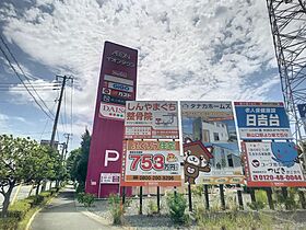 山口県山口市小郡給領町2番33号（賃貸アパート2LDK・2階・49.21㎡） その19