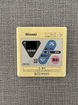 山口県山口市江良3丁目6-7（賃貸アパート1LDK・1階・46.98㎡） その17