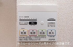 山口県山口市大内長野1738-7（賃貸アパート1LDK・2階・50.96㎡） その15