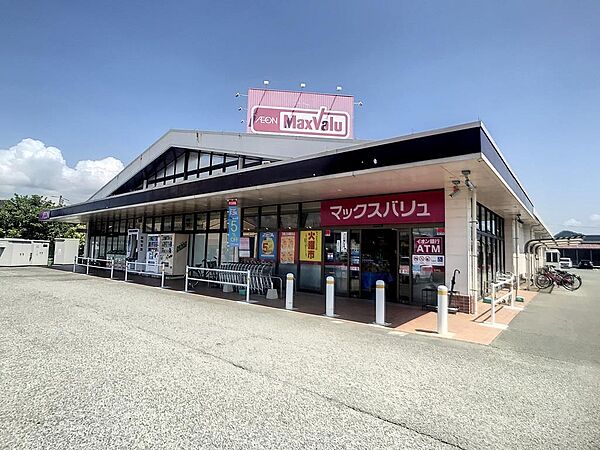 画像20:マックスバリュ平川店(2、663m)