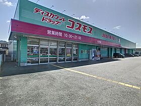 山口県山口市大内矢田北3丁目14-5（賃貸アパート1LDK・1階・45.72㎡） その19