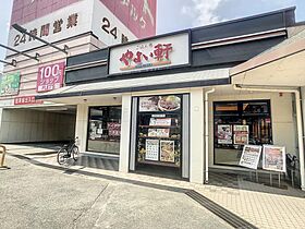 山口県山口市穂積町5-19（賃貸アパート1LDK・1階・46.13㎡） その20