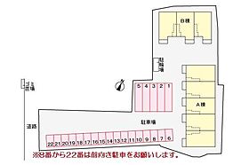 山口県山口市糸米2丁目3-10（賃貸アパート2LDK・2階・58.70㎡） その14