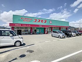 山口県山口市矢原790-2（賃貸アパート1LDK・2階・48.65㎡） その19