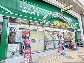 山口県山口市糸米1丁目1-25（賃貸アパート1K・2階・24.71㎡） その17