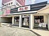 周辺：セブンイレブン山口上平井店(896m)