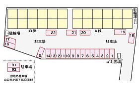 山口県山口市小郡新町5丁目9-11（賃貸アパート1R・1階・32.74㎡） その14