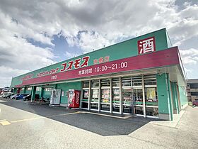 山口県山口市矢原1206-2（賃貸アパート2K・2階・43.01㎡） その19