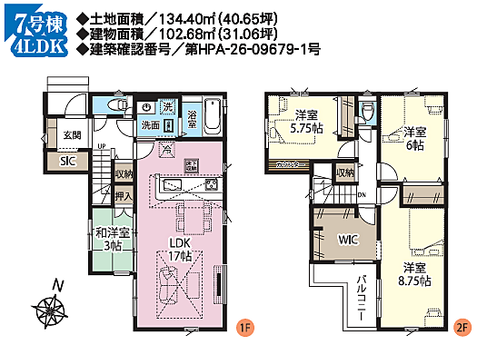 間取りを拡大表示