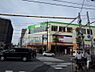 周辺：【スーパー】コープ府中寿町店まで838ｍ