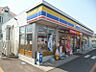 周辺：【コンビニエンスストア】ミニストップ立川砂川町店まで1612ｍ