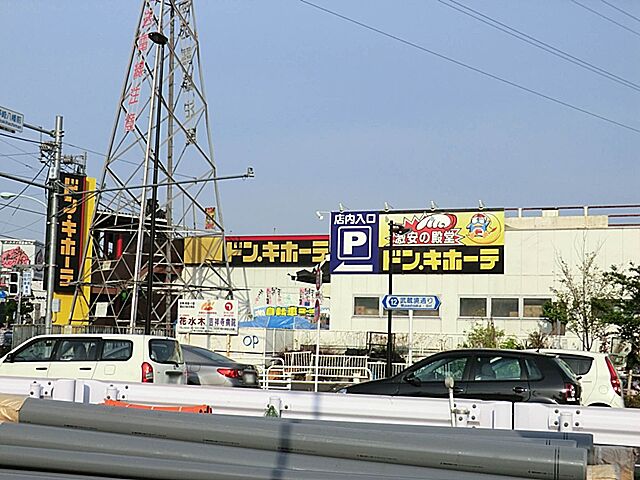 周辺 三鷹市大沢2丁目