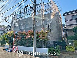 三鷹市中原4丁目 中古戸建