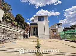 川崎市麻生区王禅寺東3丁目 中古戸建