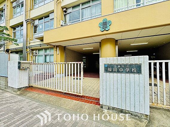 川崎市立稲田中...