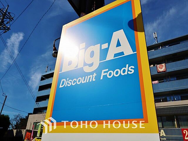 周辺 多摩市連光寺6丁目