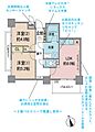 コスモ永山10階2,690万円