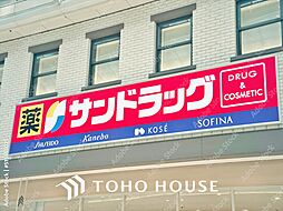 周辺施設の画像