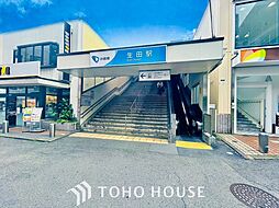 周辺施設の画像