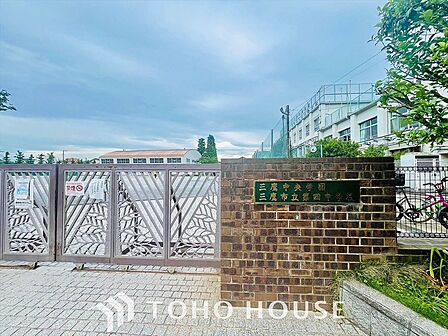 三鷹市立第四中学校 距離約700m
