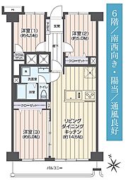 多摩稲城マンションA棟 3LDKの間取図画像