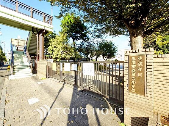 三鷹市立第六小...