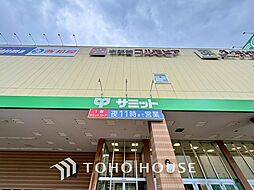 周辺施設の画像