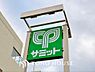 周辺：サミットストア祖師谷店 距離約900m