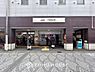 周辺：京王線 千歳烏山駅 距離約1200m