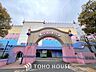 周辺：サンリオピューロランド 距離約1400m