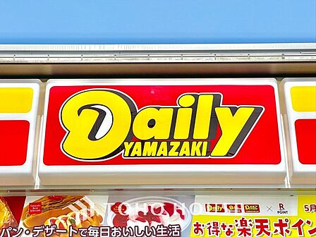 デイリーヤマザキ杉並和泉店 距離約250m